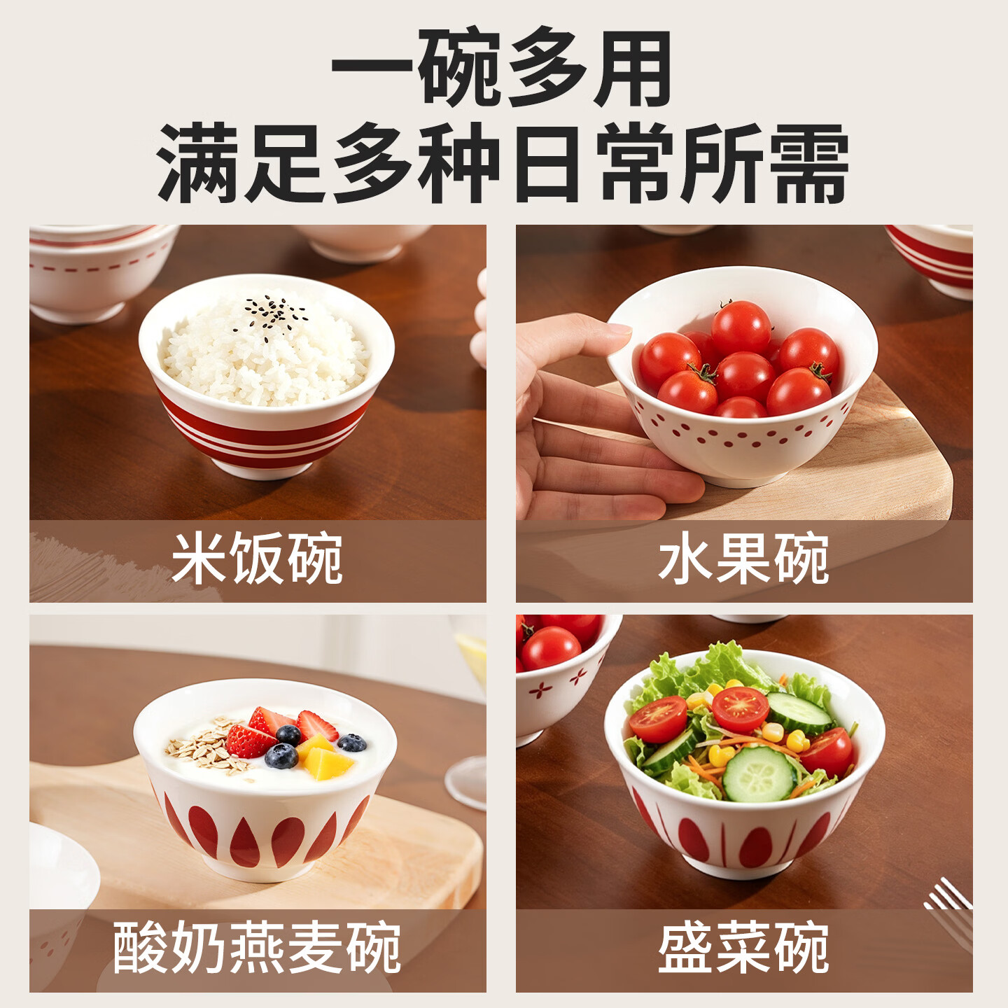 肆月几何风陶瓷碗家用饭碗4.5英寸小碗高颜值釉下彩餐具碗具一人一碗 混色4只装【C】