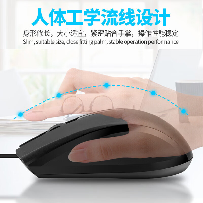 【直发】适用多系统有线鼠标办公游戏笔记本USB台式电脑商务网吧鼠标 M4商务款鼠标