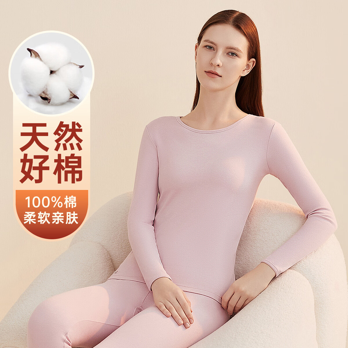 顶瓜瓜秋衣秋裤女纯棉圆领打底棉毛衫秋冬季保暖内衣套装 萱草紫 3XL 180
