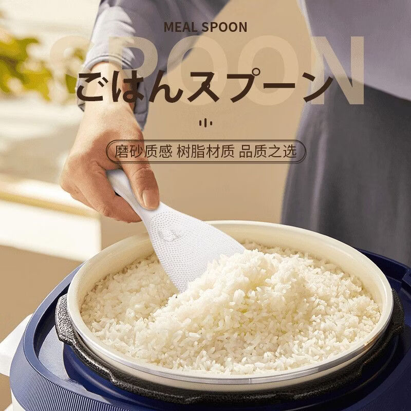 溥畔日本饭勺食品级耐高温tpx不粘饭勺家用树脂电饭锅耐高温厨房饭勺 日式饭勺不粘米饭 透明色【2个装】