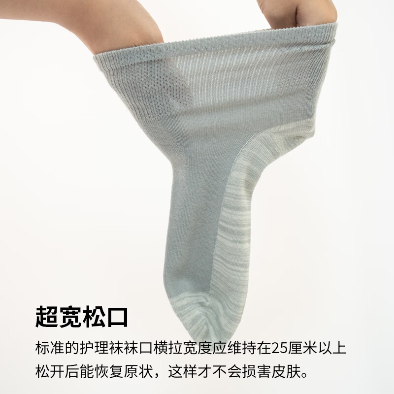 可代尔宽松口袜ClearMAX抗菌糖尿病足专用防护袜中老年不勒脚肿伤术后袜 灰 常规/40-44/ 4双