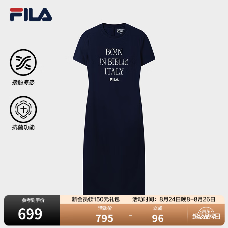 FILA斐乐凉感连衣裙26秋季新款女士针织休闲简约基础T恤裙 星际蓝-NV XL 175/92A/XL