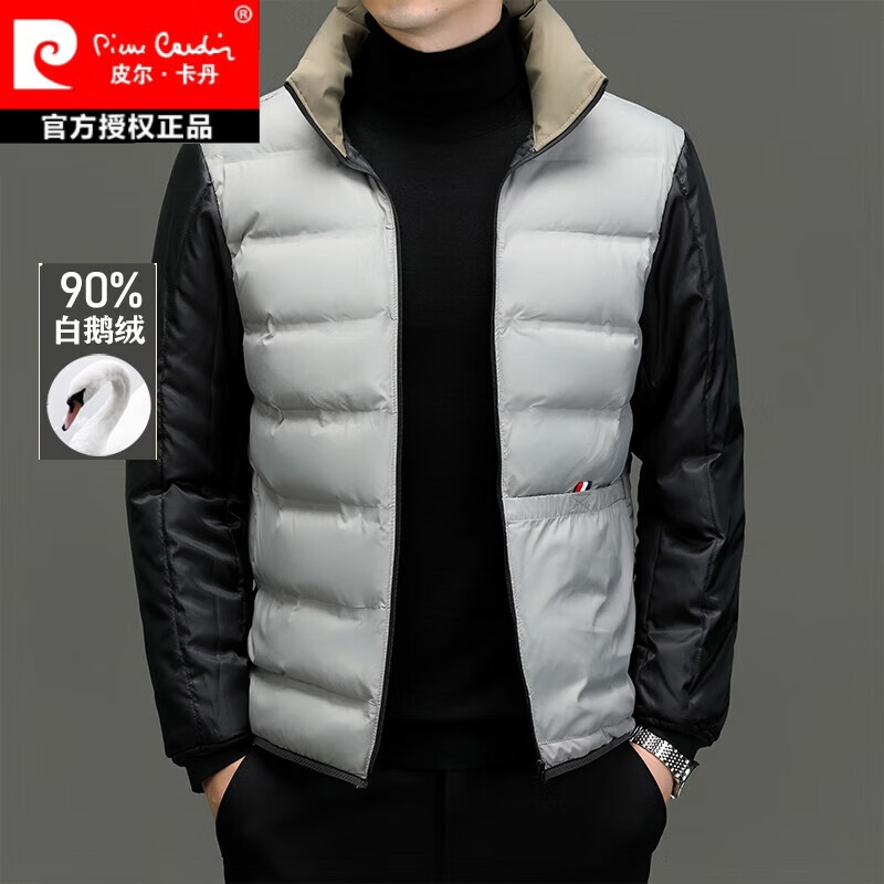 皮尔卡丹（pierre cardin）高档羽绒服男士2023新款冬季90%鹅绒外套可脱卸内胆加厚冬装上衣 雾蓝色 669560-90鹅绒 可脱卸内 180/XL 【135-150斤】
