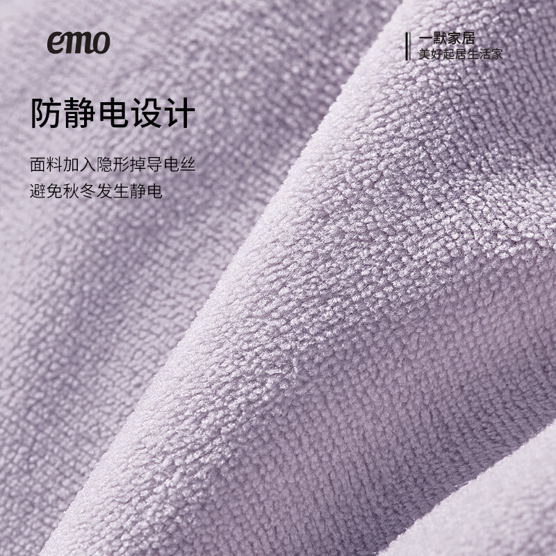 一默四件套冬季床单被套枕套保暖亲肤宿舍床上用品双拼牛奶绒四件套 海盐奶蓝|浅雾蓝拼燕麦米 床单款 (被套200*230cm)