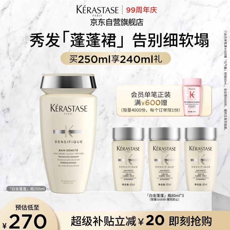脱发别焦虑，10个细节帮你改善！踩雷无数后，奉上9款亲测好用的防脱育发产品