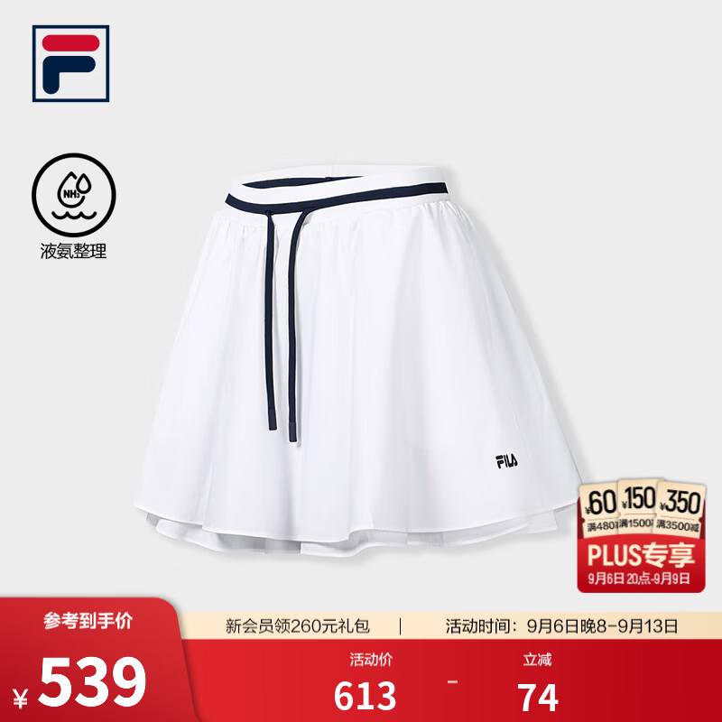 FILA斐乐苏珊裙｜半身裙26秋季新款女士梭织裙网球运动宽松短裙 玉石白-WT S 160/62A/S