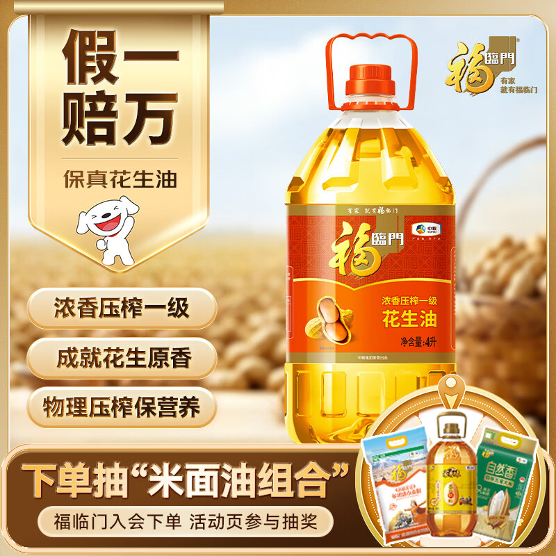 米面粮油乳饮酒，七大品类共70款单品介绍及入手价格推荐，双11最全食品囤货清单