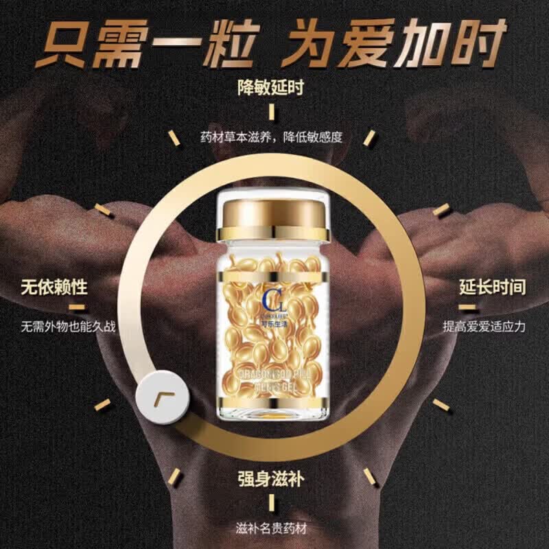 岛狸【官方正品】修复男性房事海绵体增i硬增粗增大 5盒巩固大器男人