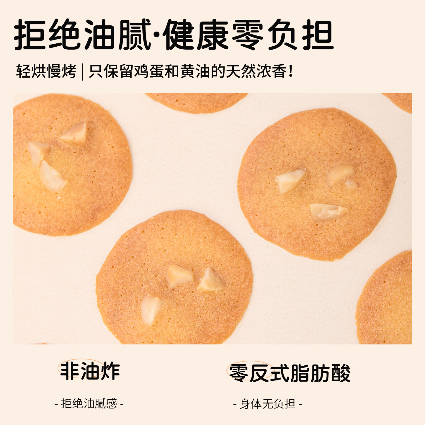 华生园【买2赠1】5寸铁盒坚果薄脆夏威夷果巴旦木腰果营养休闲零食代餐 腰果薄脆105g*1罐+巴旦木薄脆105g*1罐