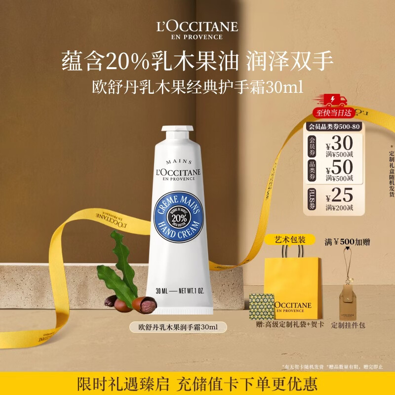 平价巨好用的8款护手霜推荐，告别粗糙干柴手（成分分析+使用感受）