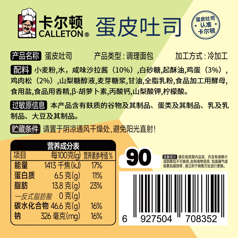 图 9