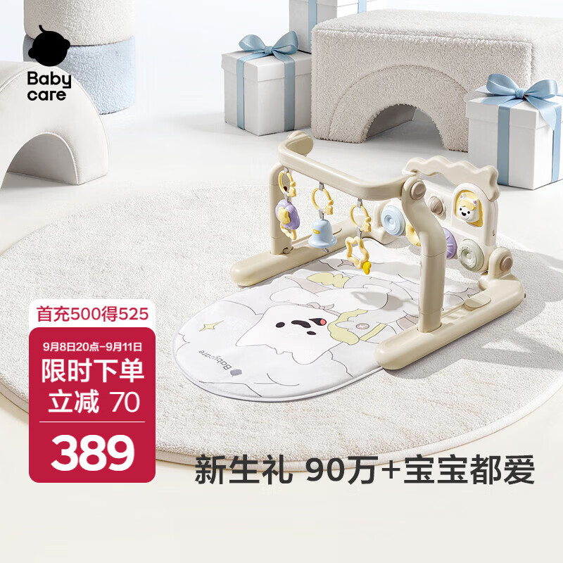 babycare助步推车玩具多功能学步车童车多合一玩具可调速平衡车防翻助步 【蓝牙款】多形态助步健身架-天马行空