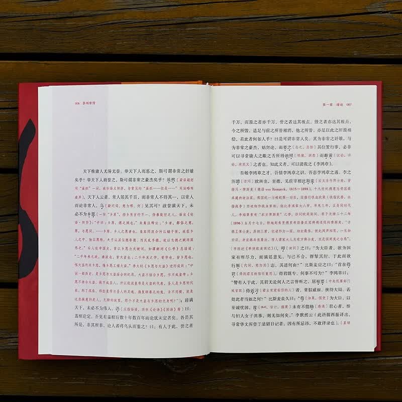 图 6