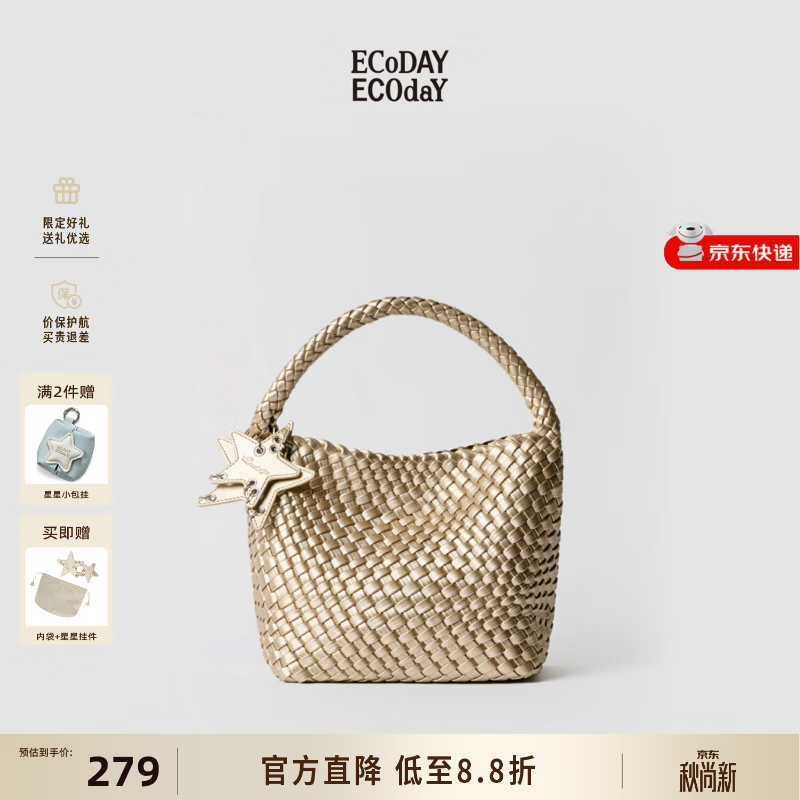 ECODAY编织托特包香槟色 269元 - 86线报