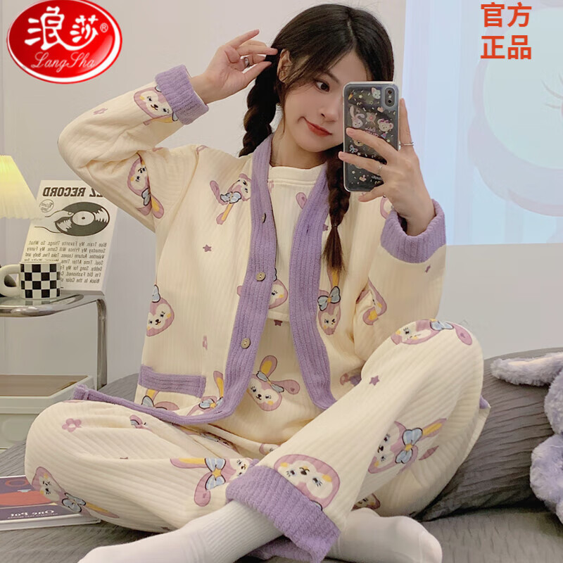 浪莎（langsha）月子服11月份12秋冬产后纯棉喂奶三件套空气棉孕妇睡衣冬季哺乳期 8113蝴蝶结紫兔【三件套】 M【建议90-115斤穿】