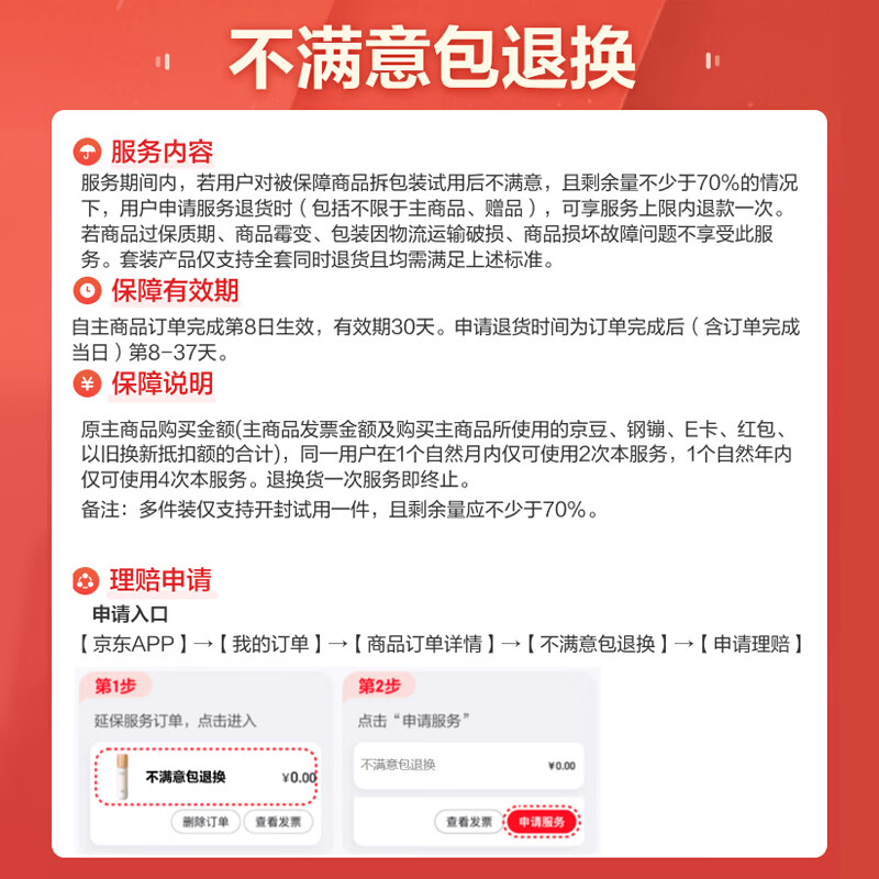 图 10