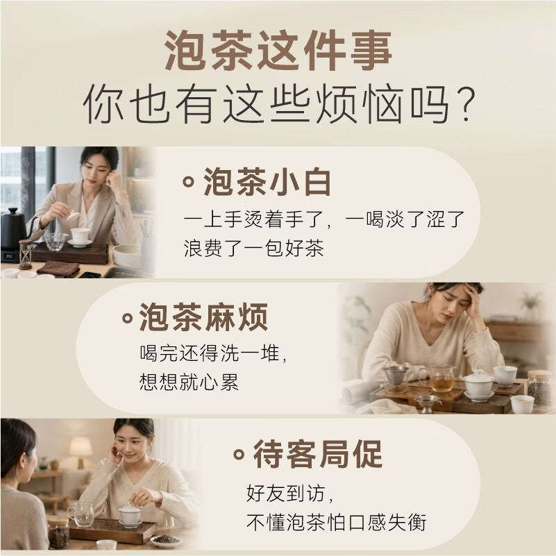茶小牛办公室泡茶商务办公设备商务送礼礼品高端大气AI智能盖碗泡茶机饮茶机饮茶养生功夫茶中秋送礼礼赠 珍珠白 制热型