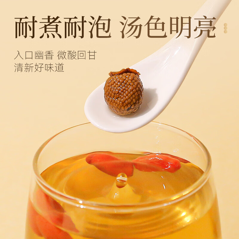 素养生活有机覆盆子110g 浙江武义覆盆子树莓干果 桑椹泡茶 茶饮 110g*1罐