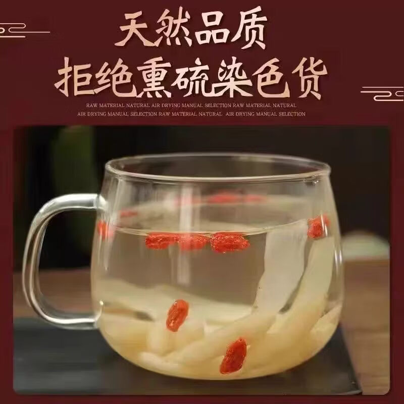 同仁堂无硫养肺原生玉竹人工挑选无食品添加剂特级湘玉竹片泡水养生茶 玉竹片 200g*4罐 带罐重