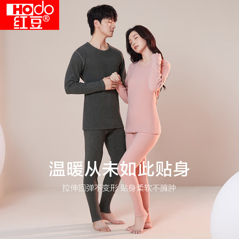 红豆（Hodo）秋衣秋裤男女士舒适圆领纯色百搭保暖内衣套装中厚款 男款-中麻灰 XL 175/100