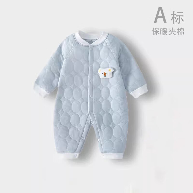 婧麒（JOYNCLEON）婴儿连体衣保暖秋装夹棉婴幼儿宝宝衣服秋冬爬服哈衣薄棉套装 蓝色 80cm