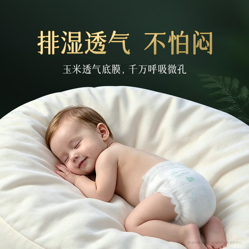 尼塔婴儿拉拉裤 天使pro系列透气柔软干爽超薄瞬吸弱酸宝宝尿不湿尿裤 【未检出甲酰胺】学步裤4XL码22片(≥20kg)