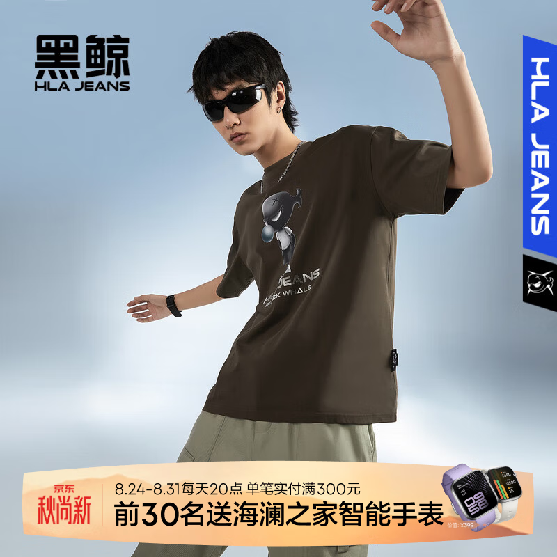 黑鲸【海澜之家旗下】个性印花短袖T恤男夏季多色圆领短t男微阔套头衫 深棕花纹07 175/92A(L) 推荐69-75kg