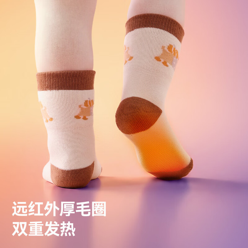 贝肽斯儿童中筒袜春秋男女童毛圈加厚保暖棉袜宝宝软弹不勒脚婴儿袜子 星秋萌犬 1-3岁