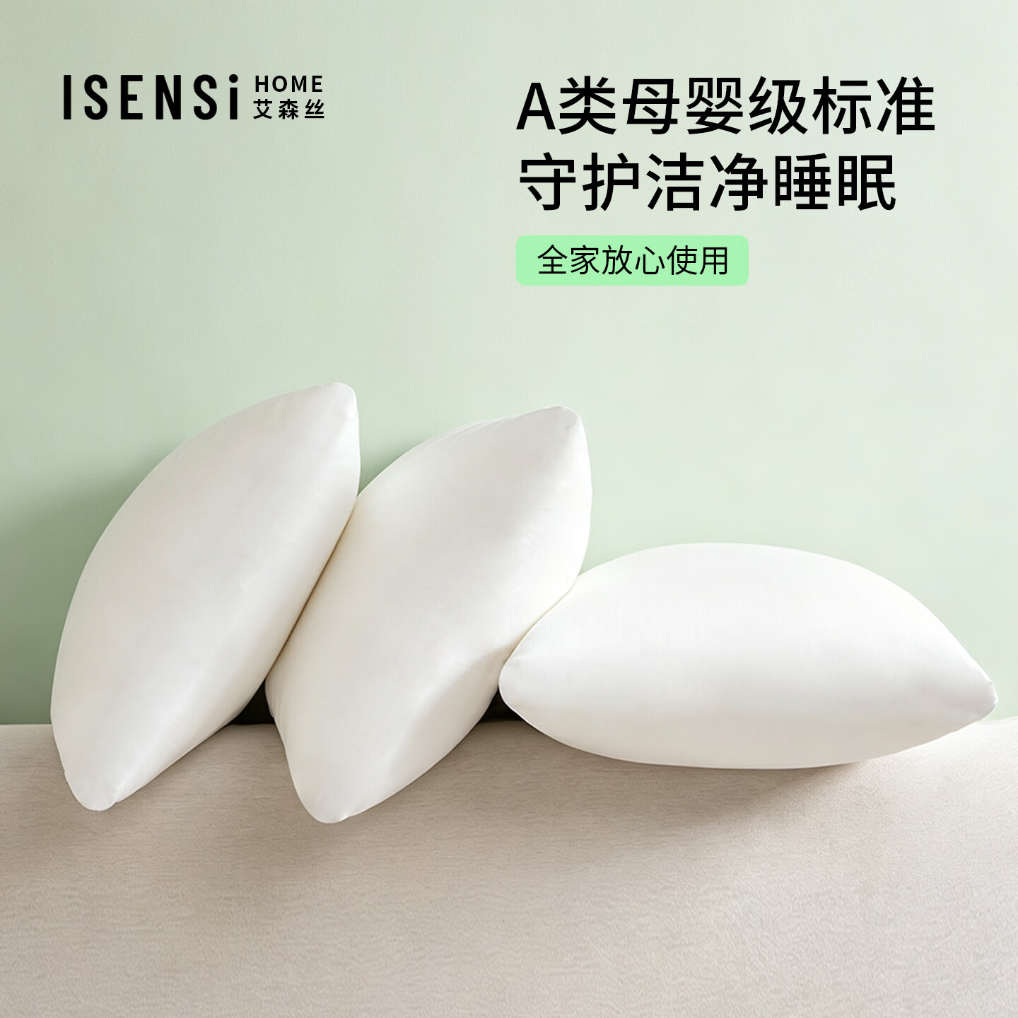艾森丝星级酒店枕A类母婴级全棉枕头护颈椎助睡眠枕成人学生宿舍枕芯 【精美手提袋装】【全棉A类+抗菌防螨】低枕-单只装