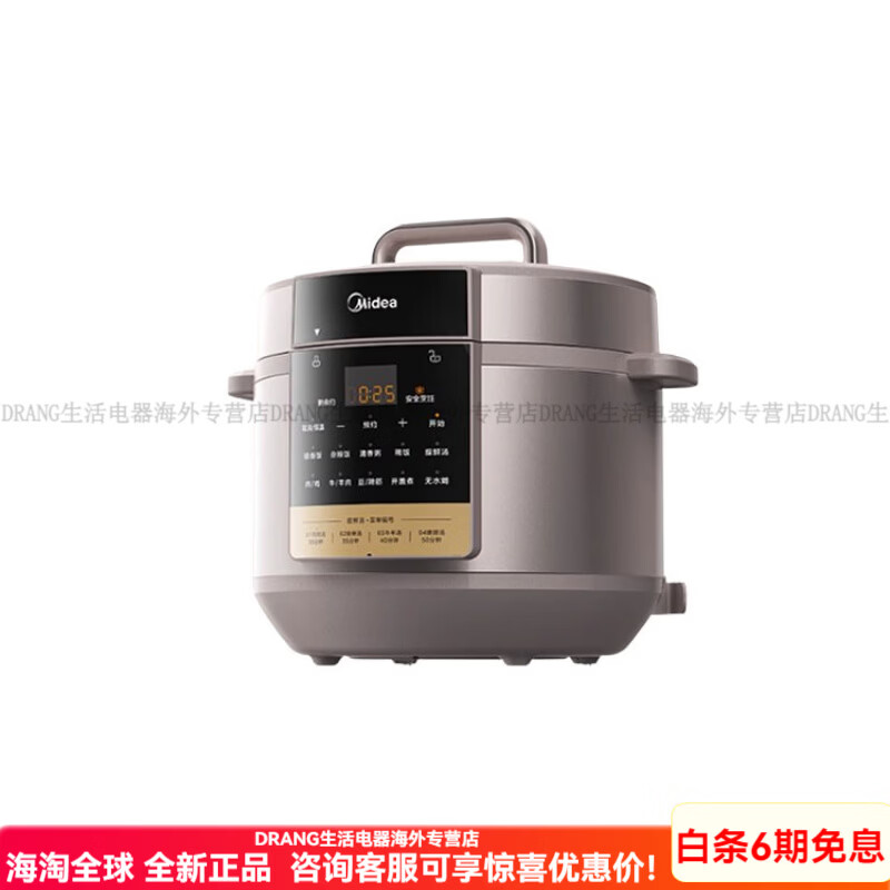 美的(Midea)MY-E8910 电压力锅 8L大容量家用商用多功能智能高压锅 雅仕金 8L
