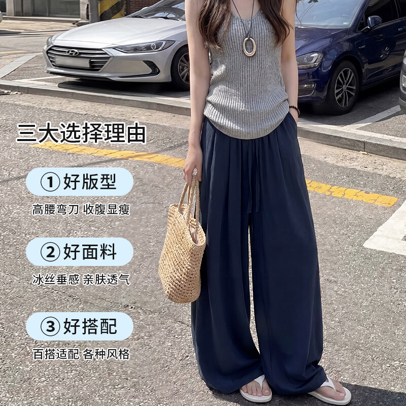 自由系阔腿裤女夏季薄款2026新亚麻高腰显瘦宽松垂感冰丝休闲弯刀气球裤 藏青 薄款 夏季 XL （建议131-150斤）
