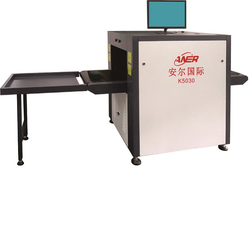 anerk5030安检机 x光安检机 安检设备 行李扫描仪 安检门 金属探测器