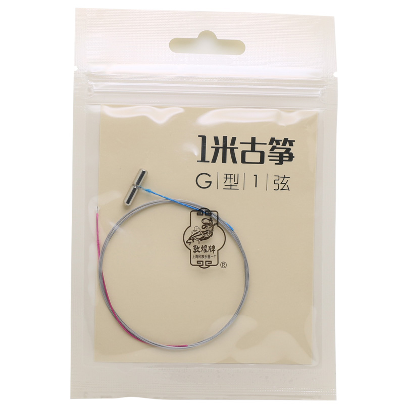 敦煌牌敦煌小古筝弦g型古筝弦1米悦小筝21弦钢丝尼龙琴弦敦煌小古筝