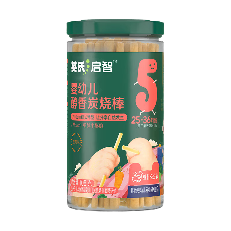 英氏【饼干专区】英氏宝宝零食婴幼儿磨牙饼干特浓高钙牛奶小小馒头 5阶婴标醇香炭烧棒（蔬菜）108g