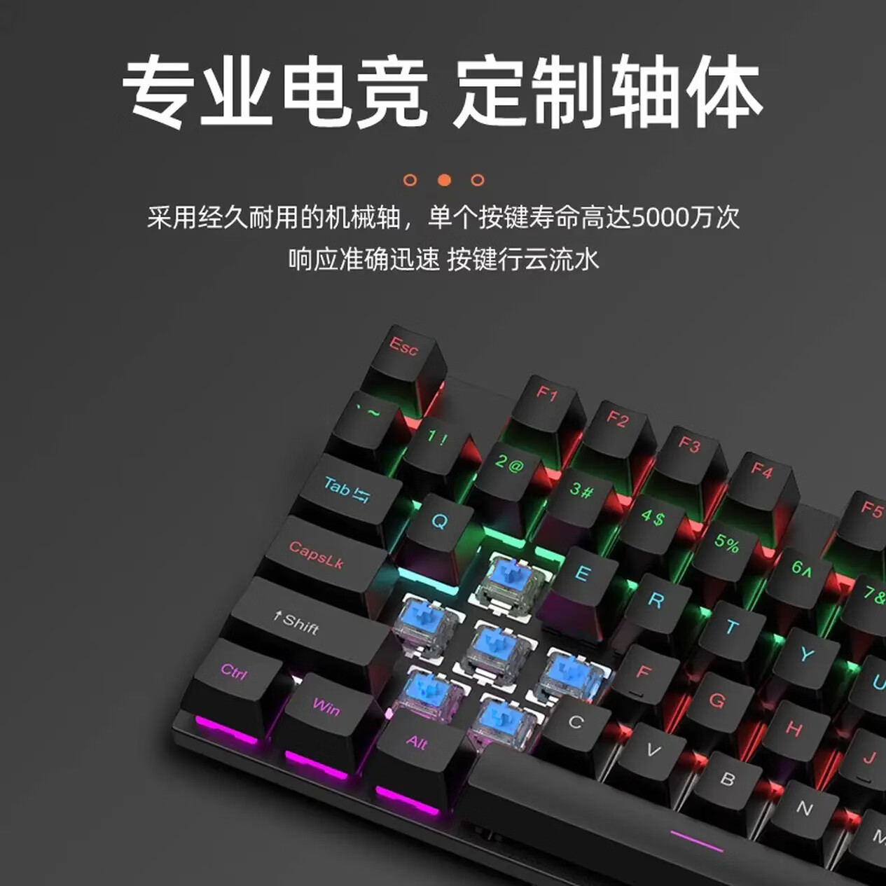 机械雀复古朋克机械键盘电竞游戏有线键鼠套装键鼠耳机三件套外接办公打字台式电脑笔记本外设 黑色混光【经典款】方键帽 游戏黑轴
