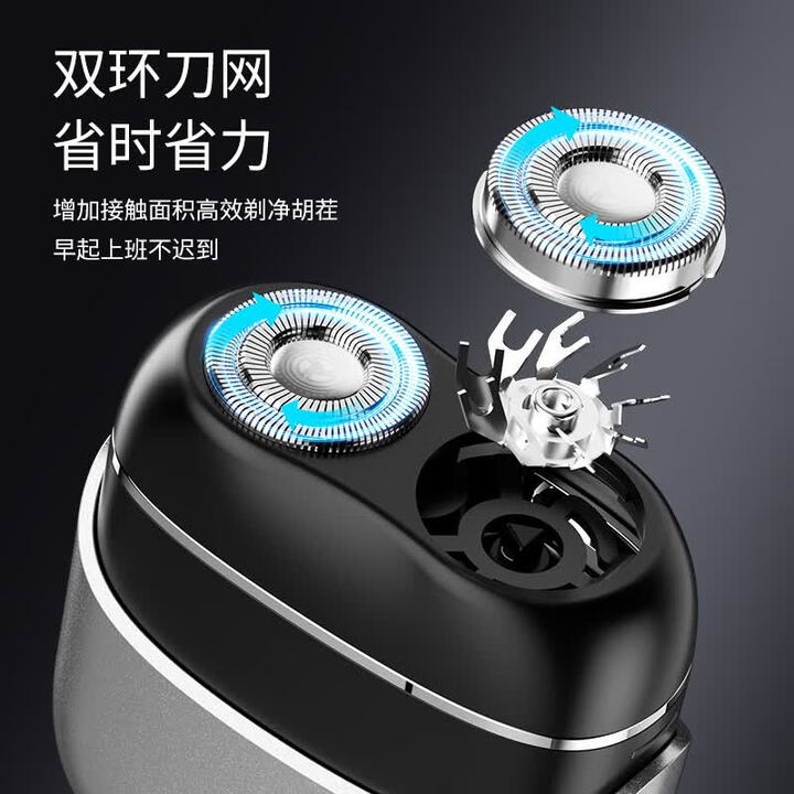 飞利浦(PHILIPS)同款电动剃须刀男士2026新款德国精工刮胡刀便携式干净不留胡渣送男友生日礼物 珠光白 【双环刀网|IPX7全身水洗|60天续航】