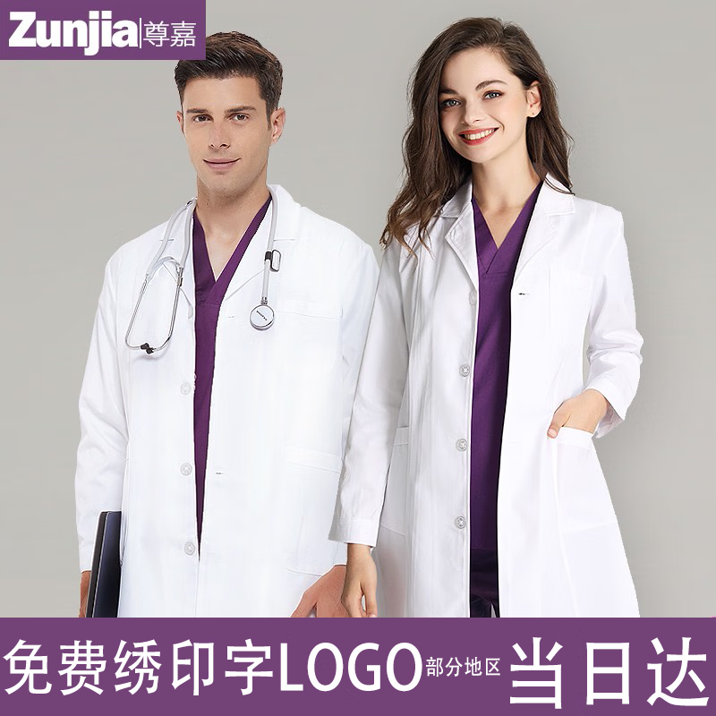 工装京东史低|工装价格走势