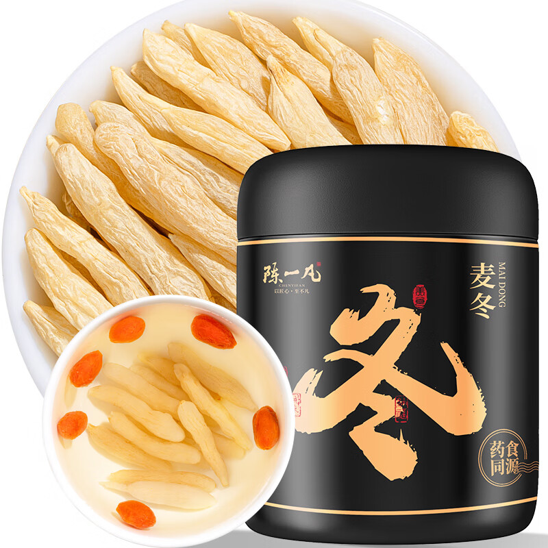 陈一凡 精选麦冬200g 四川绵阳原产饱满有芯无硫 搭黄芪党参养生茶