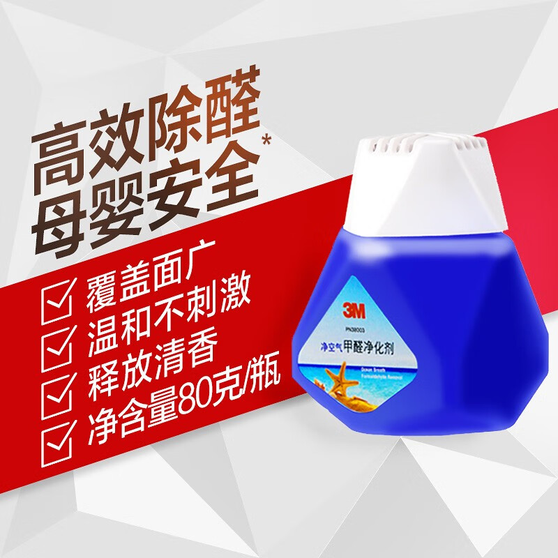 3M  ȩ PN38003³¼ȥζؿվ ƷXJ ƿװ 59Ԫ