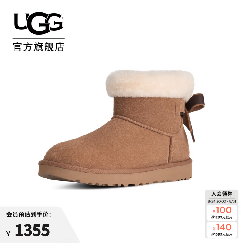 UGG冬季新款女士时尚舒适休闲蝴蝶结贝莉迷你短靴雪地靴 1184111 CHE | 栗色 38