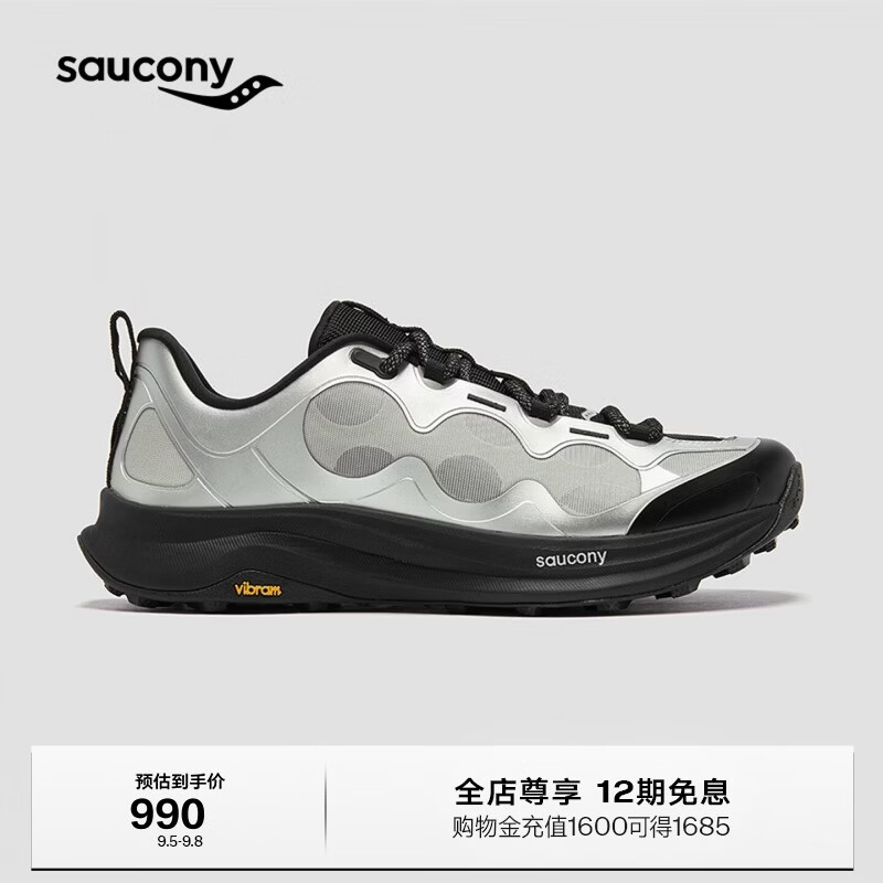 SAUCONY索康尼PEREGRINE 16 SHIFT游隼16男女26新品缓震通勤跑步两用跑鞋