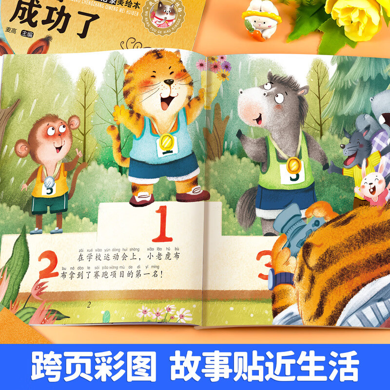 宝宝成长启蒙绘本全套100本幼儿园阅读绘本0-3-6岁宝宝睡前故事书 宝宝成长启蒙绘本全套100本幼儿园阅读绘本0-6岁