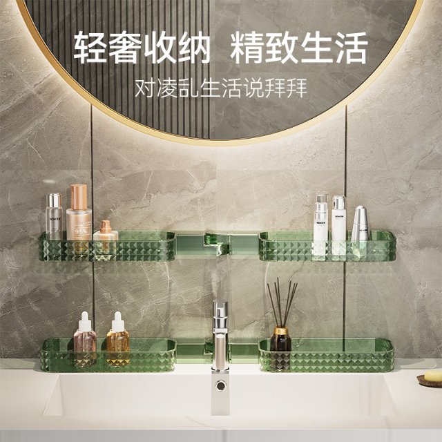优品卫轻奢洗漱台转角置物架免打孔壁挂强力可旋转折叠收纳洗手台浴室架 轻奢绿+透明粉