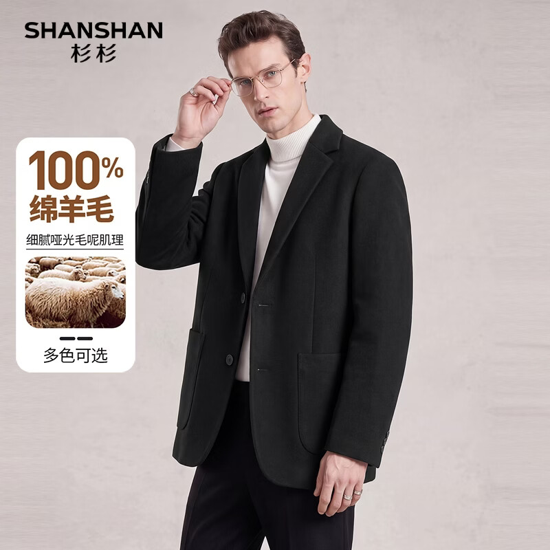 SHANSHAN杉杉高档100%绵羊毛男士毛呢大衣西装领短款冬季商务呢子西服外套 黑色 L 175【推荐体重100-110斤】