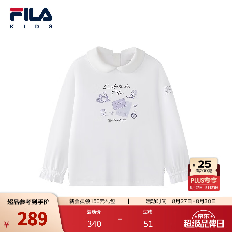 FILA斐乐儿童童装长袖T恤2026年秋季新款女小童彼得翻领针织上衣 标准白-WT 130