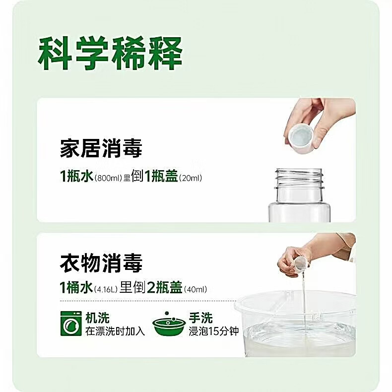 滴露宠物消毒液猫狗杀菌除臭剂拖扫地猫砂盆去尿味消毒水喷雾 滴露宠物消毒液1L+喷雾500ml*1瓶