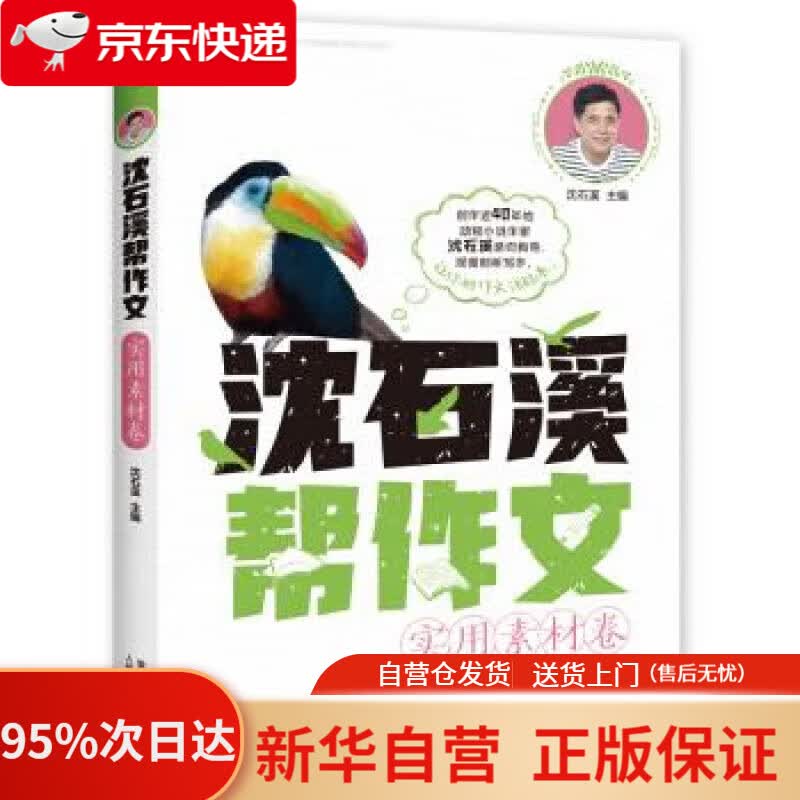 【新华书店正版】同等学力考研西医综合考前预测6套卷（同等学力考研临床医学学科综合应试宝典） 李云瑶,刘颖