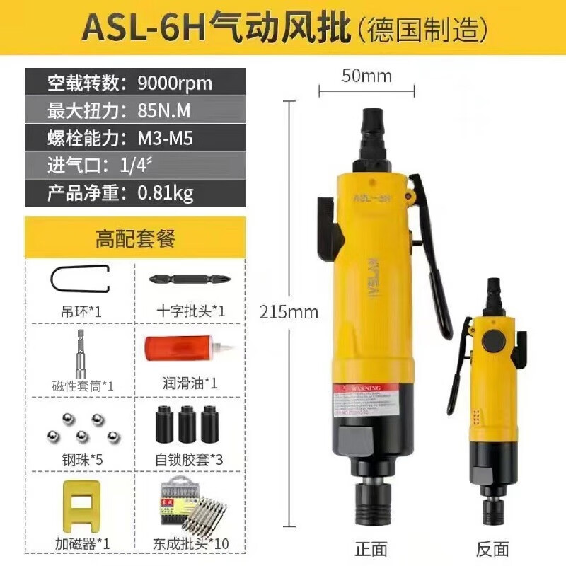 京东可以看气动工具历史价格吗|气动工具价格比较