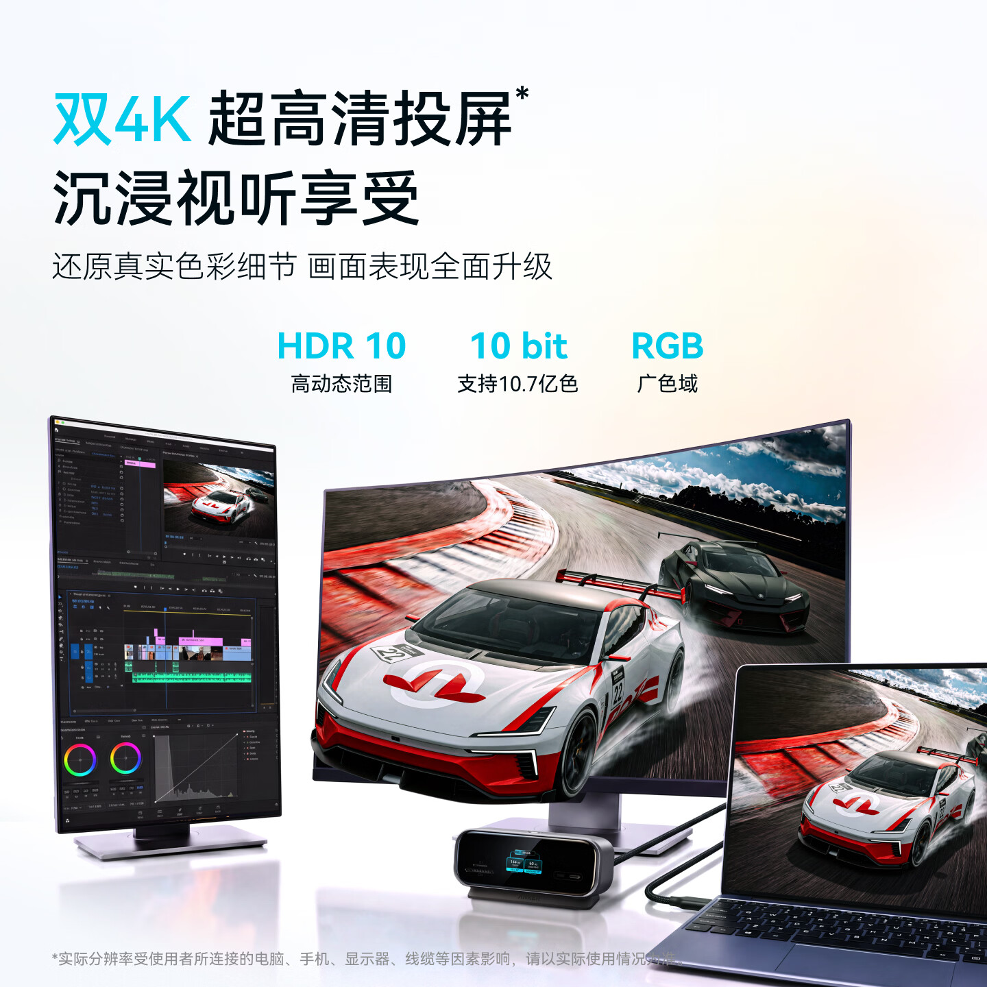 图 6