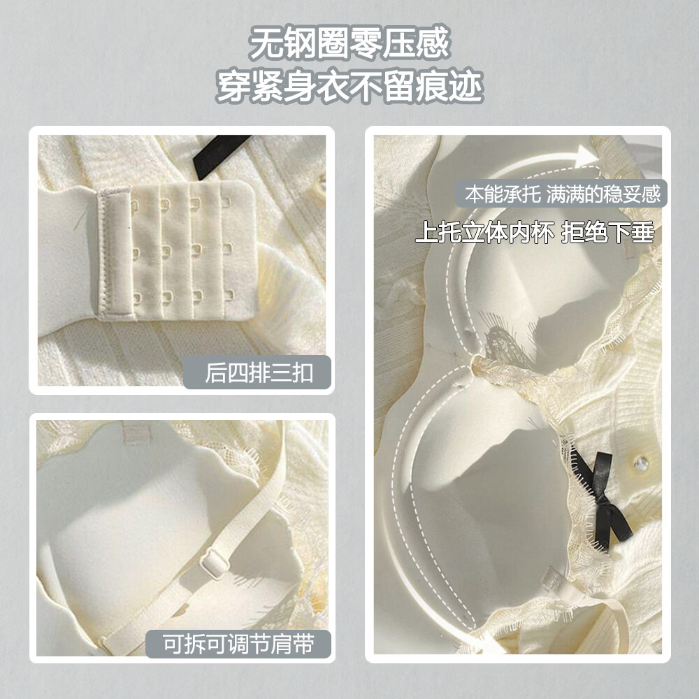 蕉小颂性感蕾丝内衣女小胸聚拢无钢圈收副乳上托防下垂美背吊带文胸 豆蔻绿+蜜桃粉【两件装】 XL 【38/85AB建议116-130斤】